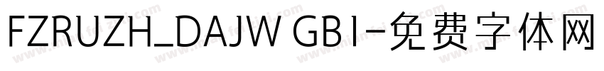 FZRUZH_DAJW GB1字体转换